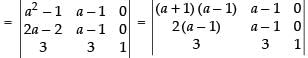 NCERT Exemplar - Determinants(Part-1) | Mathematics (Maths) Class 12 - JEE
