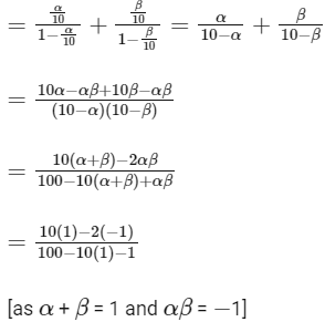 JEE Advanced Previous Year Questions (2018 - 2023): Permutations and Combinations | Mathematics (Maths) for JEE Main & Advanced