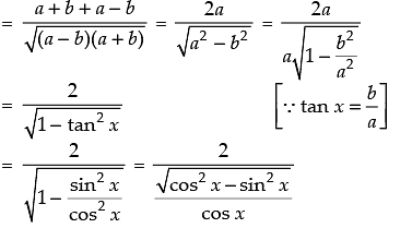 NCERT Exemplar: Trigonometric Functions - Notes | Study Mathematics (Maths) Class 11 - Commerce