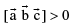 Important Formulas: Vector | Mathematics (Maths) Class 12 - JEE