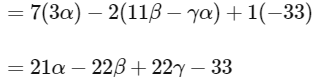 JEE Advanced Previous Year Questions (2018 - 2023): Matrices and Determinants | Mathematics (Maths) for JEE Main & Advanced