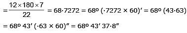Important Formulas & Examples: Trigonometric Functions - 1 | Mathematics (Maths) Class 11 - Commerce