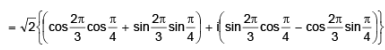Representation of a Complex Number | Mathematics (Maths) Class 11 - Commerce