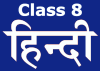 How to prepare for Class 8 Science: Tips & Tricks for Science - Notes - Class 8