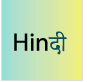 How to prepare for Class 6 Hindi: Tips & Tricks for Literature and Grammar | How To Study For Class 6