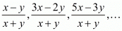 Chapter 5 - Quadratic Equations, RD Sharma Solutions - (Part-9) | RD Sharma Solutions for Class 10 Mathematics