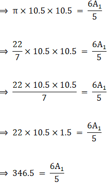 RS Aggarwal Solutions: Area of Circle, Sector and Segment- 2 | RS Aggarwal Solutions for Class 10 Mathematics