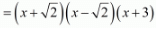 Chapter 2 - Polynomials, RD Sharma Solutions - (Part-5) | RD Sharma Solutions for Class 10 Mathematics