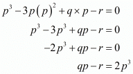 Chapter 2 - Polynomials, RD Sharma Solutions - (Part-6) | RD Sharma Solutions for Class 10 Mathematics