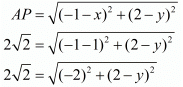Chapter 7 - Coordinate Geometry, RD Sharma Solutions - (Part-4) | RD Sharma Solutions for Class 10 Mathematics