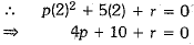 Class 9 Math: Sample Question Paper- 5 (With Solutions)