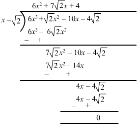 Chapter 2 - Polynomials, RD Sharma Solutions - (Part-5) | RD Sharma Solutions for Class 10 Mathematics