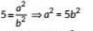 Class 10 Maths Chapter 1 Previous Year Questions - Real Numbers