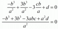 Chapter 2 - Polynomials, RD Sharma Solutions - (Part-3) | RD Sharma Solutions for Class 10 Mathematics
