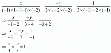 Chapter 3 - Pair Of Linear Equations In Two Variables, RD Sharma Solutions - (Part-20) | RD Sharma Solutions for Class 10 Mathematics