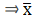 RS Aggarwal Solutions: Mean, Median, Mode of Grouped Data, Cumulative Frequency Graph and Ogive- 2 | RS Aggarwal Solutions for Class 10 Mathematics