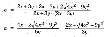 Sample Question Paper- 1 Notes | Study Mathematics (Maths) Class 9 - Class 9