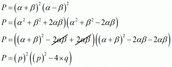 Chapter 2 - Polynomials, RD Sharma Solutions - (Part-2) | RD Sharma Solutions for Class 10 Mathematics