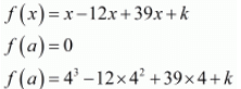 Chapter 2 - Polynomials, RD Sharma Solutions - (Part-3) | RD Sharma Solutions for Class 10 Mathematics