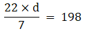 RS Aggarwal Solutions: Area of Circle, Sector and Segment- 2 | RS Aggarwal Solutions for Class 10 Mathematics