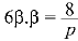 Previous Year Questions: Quadratic Equations | Mathematics (Maths) Class 10