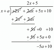 Chapter 2 - Polynomials, RD Sharma Solutions - (Part-9) | RD Sharma Solutions for Class 10 Mathematics