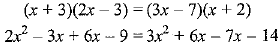 Previous Year Questions: Quadratic Equations | Mathematics (Maths) Class 10