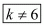 Chapter 3 - Pair Of Linear Equations In Two Variables, RD Sharma Solutions - (Part-15) | RD Sharma Solutions for Class 10 Mathematics