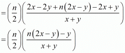 Chapter 5 - Quadratic Equations, RD Sharma Solutions - (Part-9) | RD Sharma Solutions for Class 10 Mathematics