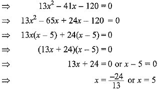Previous Year Questions: Quadratic Equations | Mathematics (Maths) Class 10