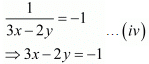 Chapter 3 - Pair Of Linear Equations In Two Variables, RD Sharma Solutions - (Part-13) | RD Sharma Solutions for Class 10 Mathematics