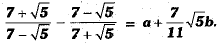 Class 9 Math: Sample Question Paper- 5 (With Solutions)
