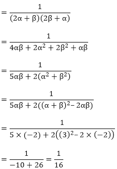 Polynomials (Exercise 2.1) RD Sharma Solutions | Advance Learner Course: Mathematics (Maths) Class 9