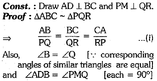 Class 10 Mathematics: CBSE Sample Question Paper (2019-20) - 5 | CBSE Sample Papers For Class 10