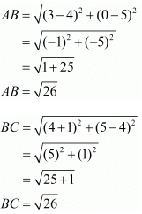 Chapter 7 - Coordinate Geometry, RD Sharma Solutions - (Part-3) | RD Sharma Solutions for Class 10 Mathematics