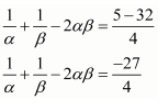 Chapter 2 - Polynomials, RD Sharma Solutions - (Part-2) | RD Sharma Solutions for Class 10 Mathematics