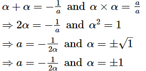 Chapter 2 - Polynomials, RD Sharma Solutions - (Part-8) | RD Sharma Solutions for Class 10 Mathematics
