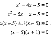 Previous Year Questions: Quadratic Equations Notes | Study Mathematics (Maths) Class 10 - Class 10