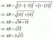 Chapter 7 - Coordinate Geometry, RD Sharma Solutions - (Part-3) | RD Sharma Solutions for Class 10 Mathematics