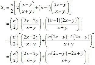 Chapter 5 - Quadratic Equations, RD Sharma Solutions - (Part-9) | RD Sharma Solutions for Class 10 Mathematics