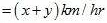 Chapter 3 - Pair Of Linear Equations In Two Variables, RD Sharma Solutions - (Part-1) | RD Sharma Solutions for Class 10 Mathematics