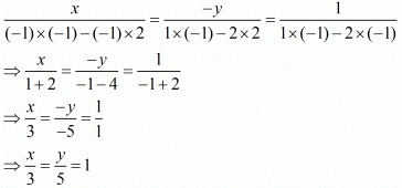 Chapter 3 - Pair Of Linear Equations In Two Variables, RD Sharma Solutions - (Part-20) | RD Sharma Solutions for Class 10 Mathematics