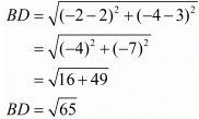 Chapter 7 - Coordinate Geometry, RD Sharma Solutions - (Part-1) | RD Sharma Solutions for Class 10 Mathematics