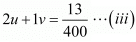 Chapter 3 - Pair Of Linear Equations In Two Variables, RD Sharma Solutions - (Part-1) | RD Sharma Solutions for Class 10 Mathematics
