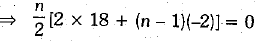 Class 10 Mathematics: CBSE Sample Question Paper (2019-20) - 3 | CBSE Sample Papers For Class 10