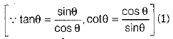 Class 10 Mathematics: CBSE Sample Question Paper (2019-20) - 5 | CBSE Sample Papers For Class 10