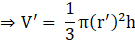RS Aggarwal Solutions: Volume and Surface Area of Solids- 4 | RS Aggarwal Solutions for Class 10 Mathematics