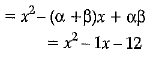 Class 10 Mathematics: CBSE Sample Question Paper (2019-20) - 2 | CBSE Sample Papers For Class 10