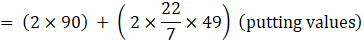 RS Aggarwal Solutions: Area of Circle, Sector and Segment- 3 | RS Aggarwal Solutions for Class 10 Mathematics