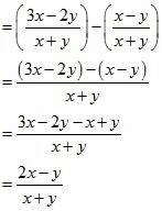 Chapter 5 - Quadratic Equations, RD Sharma Solutions - (Part-9) | RD Sharma Solutions for Class 10 Mathematics